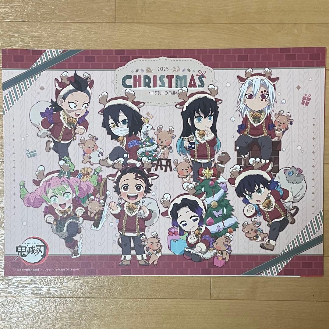 鬼滅の刃　ufotable cafe イベントランチョンマット　22種セット