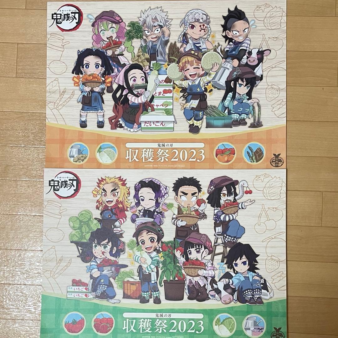 鬼滅の刃　ufotable cafe イベントランチョンマット　22種セット