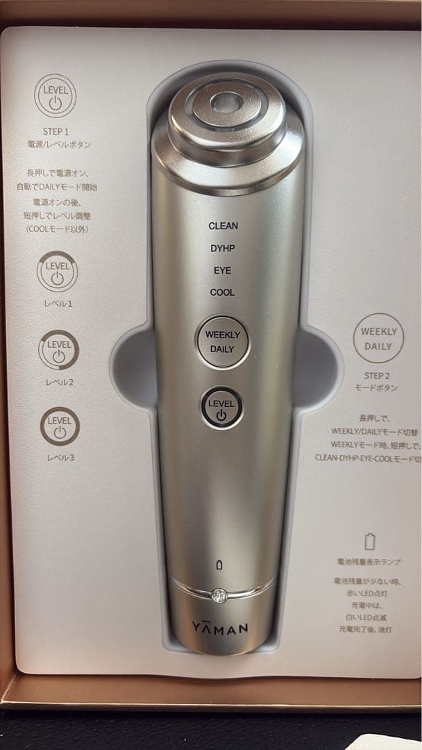 【即購入可】YAMAN Photo PLUS Shiny NEO 美顔器