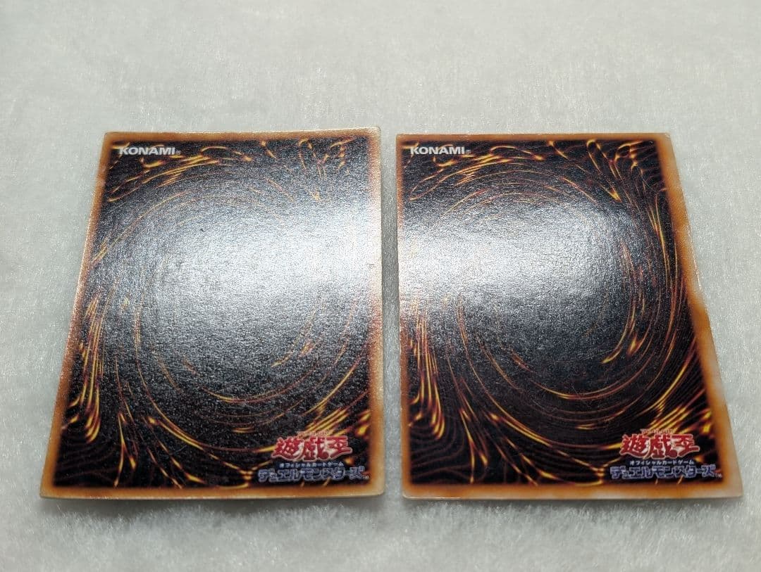 【特価品】青眼の白龍&真紅眼の黒竜＊初期＊2枚セット