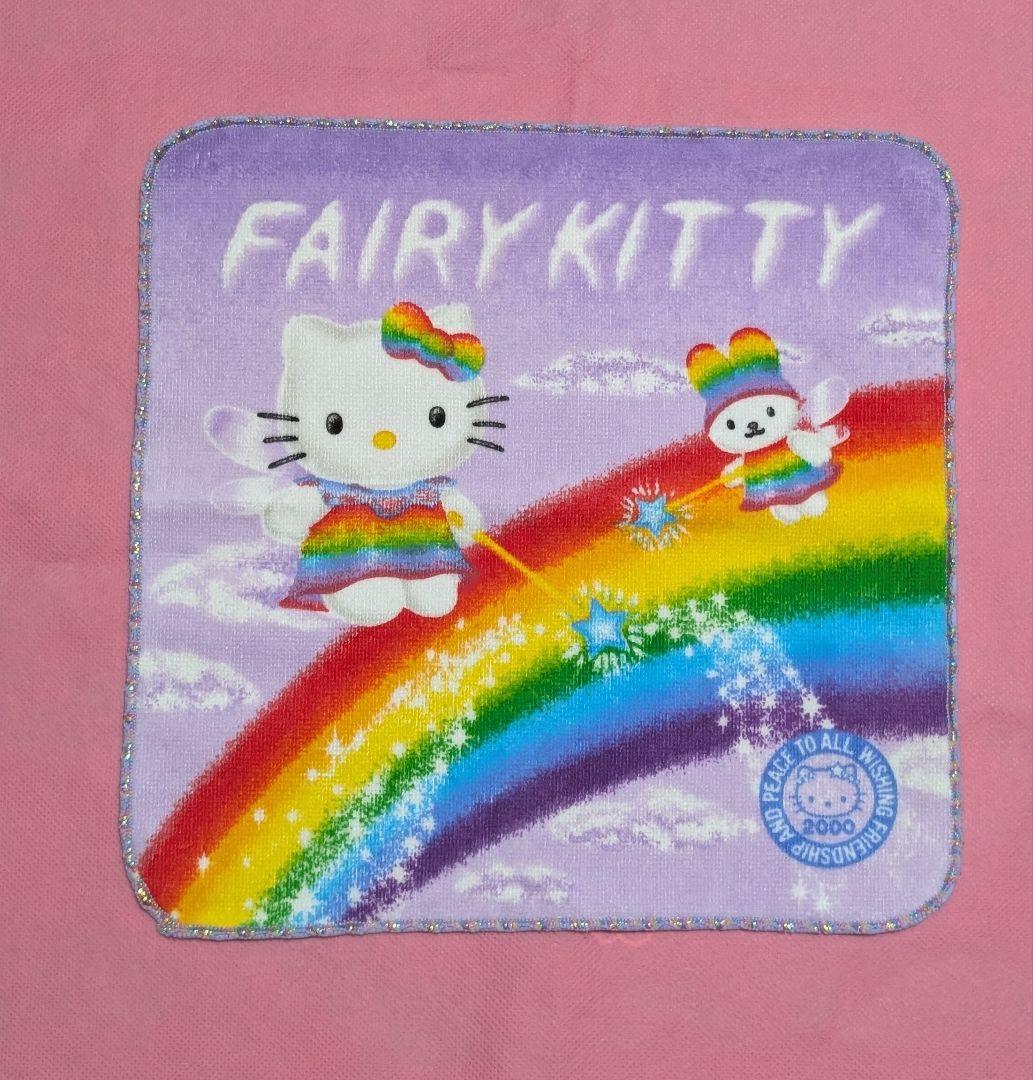 【平成レトロ】ハローキティ　フェアリー　プチタオル　5枚　2000年 　未使用