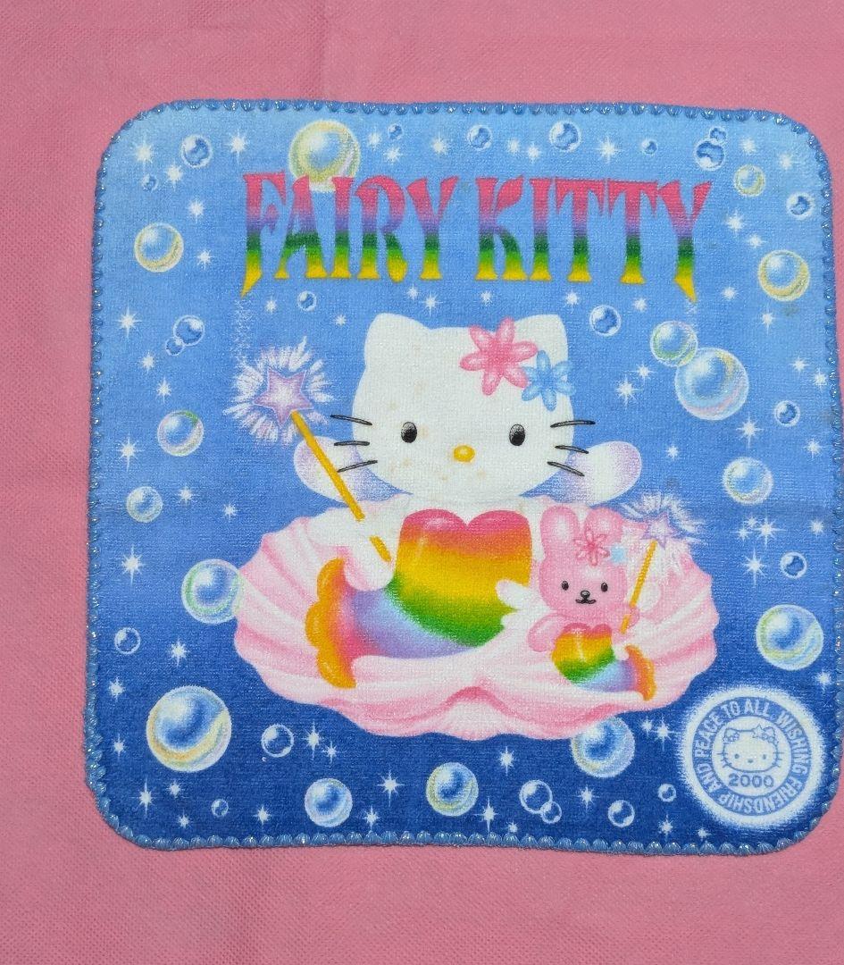 【平成レトロ】ハローキティ　フェアリー　プチタオル　5枚　2000年 　未使用