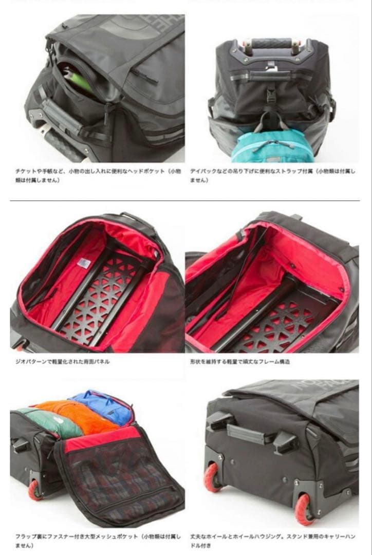 ☆美品☆THE NORTH FACE ブラックキャリーケース