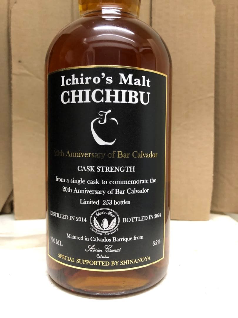 イチローズモルト 秩父 10年 FOR Bar Calvador