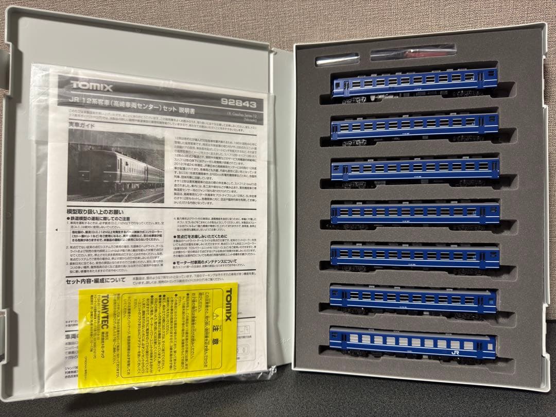 TOMIX 92843 JR 12系客車（高崎車両センター）セット