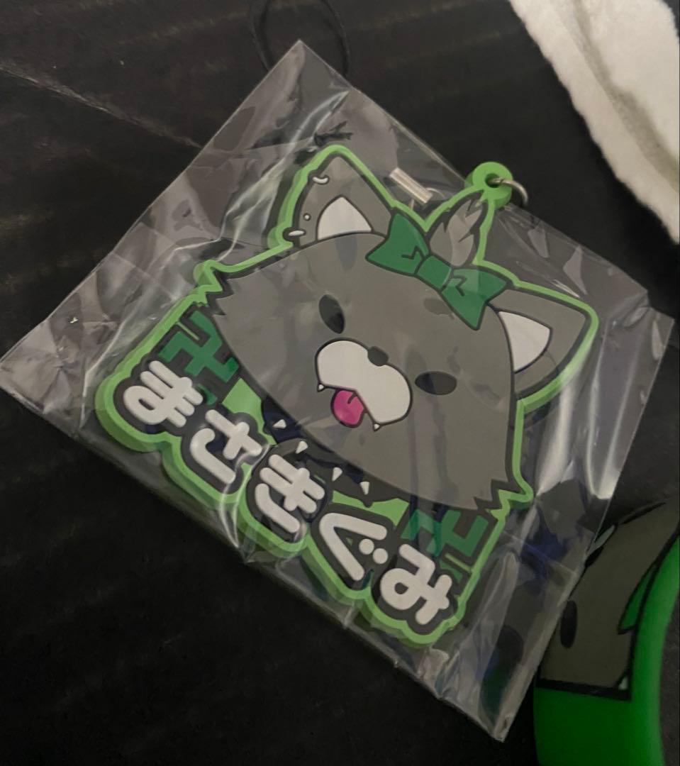 0.1gの誤算 眞崎大輔 グッズまとめ売り