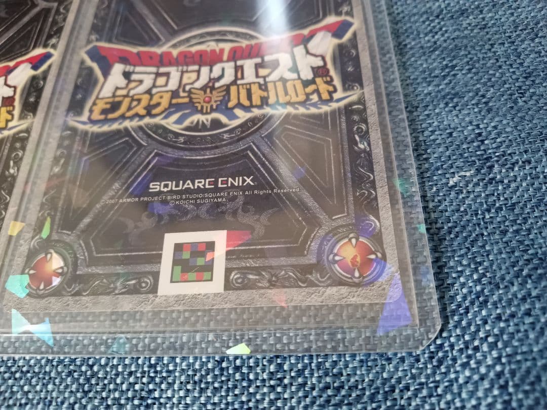 【刻印あり！】ドラゴンクエストモンスターバトルロード ロトスペシャルぱふぱふ