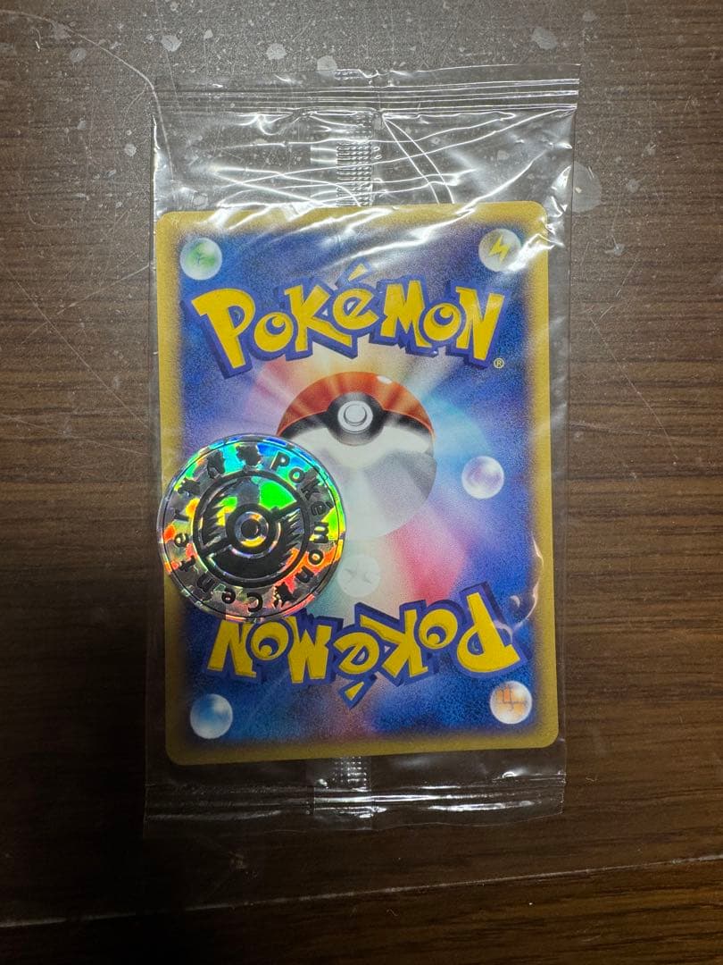 I*s様 ポケモンセンタートウキョー　eカード　019/P