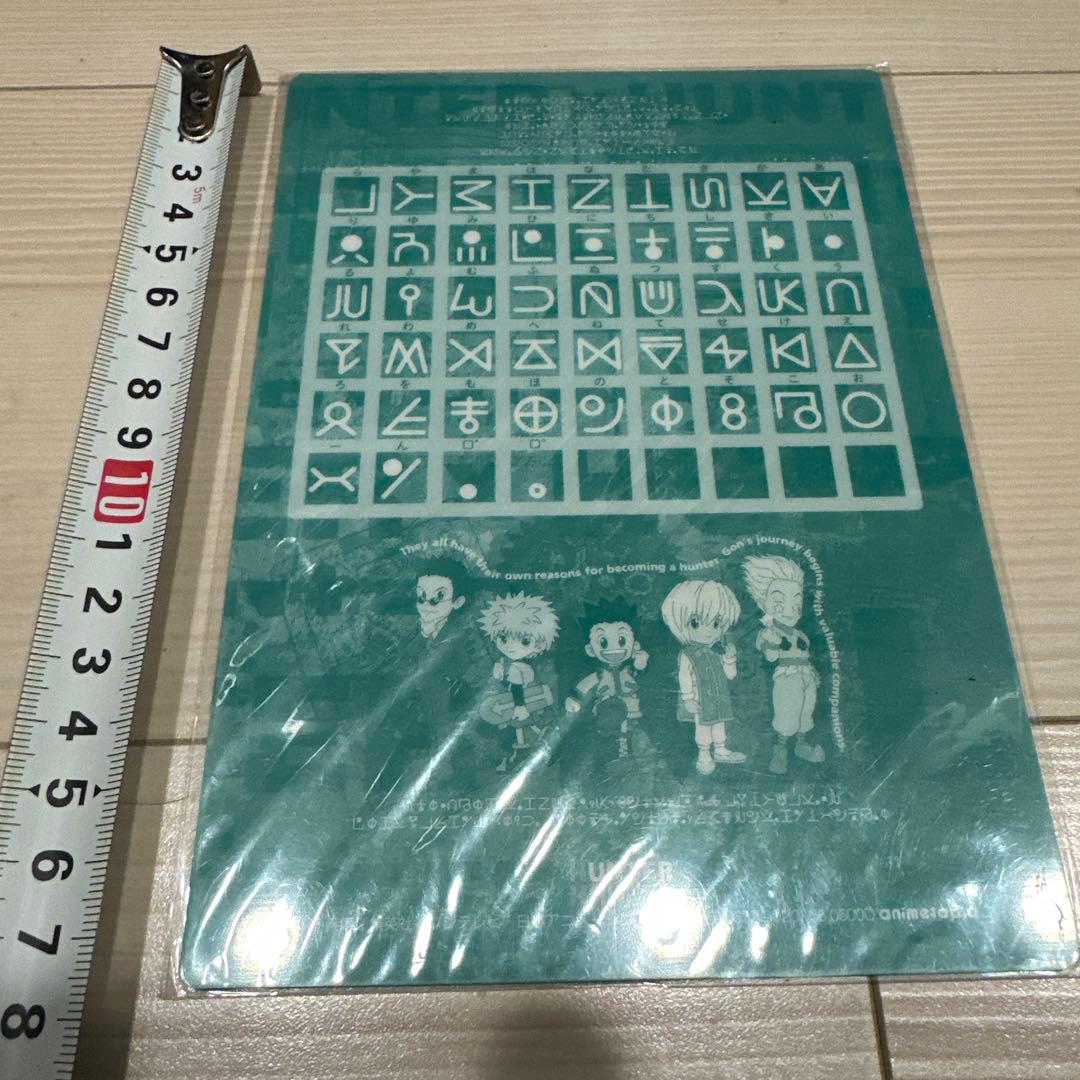 HUNTER×HUNTER ハンターハンター　旧アニメ　キルア　ミニ下敷き