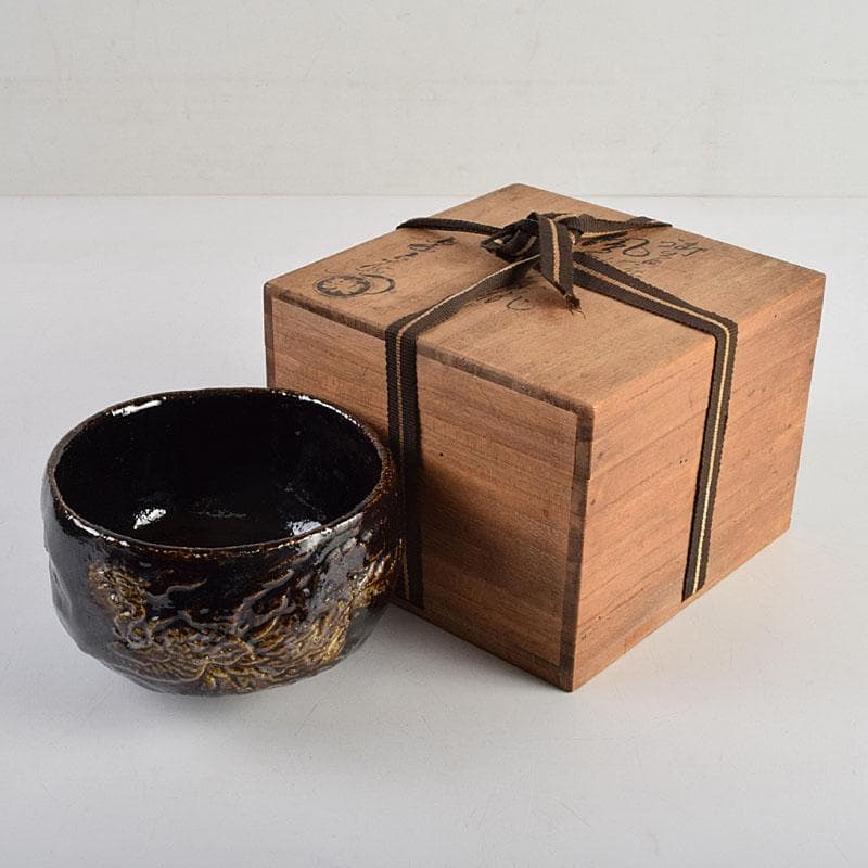 茶道具　楽吉左衛門作　鳳凰文　黒楽茶碗　共箱　M　R9451
