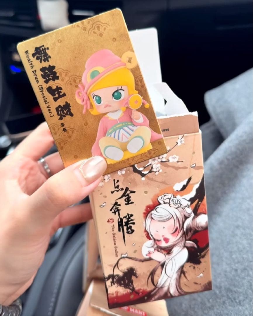 POP MART 点金奔騰シリーズ 大隠し 異色 舞鼓生財