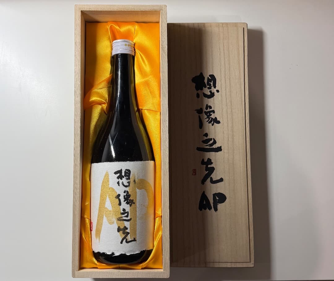 新品・未開封【オーデマ ピゲ 想像之先AP 純米吟醸・日本酒 720ml】