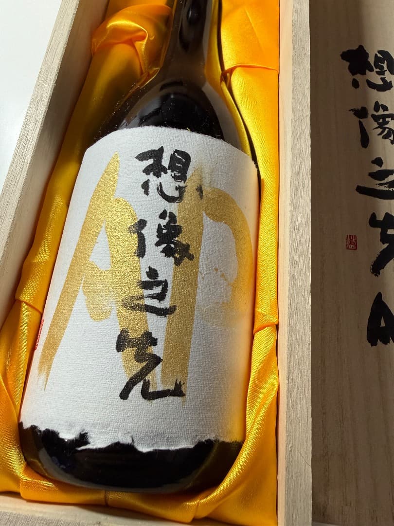 新品・未開封【オーデマ ピゲ 想像之先AP 純米吟醸・日本酒 720ml】