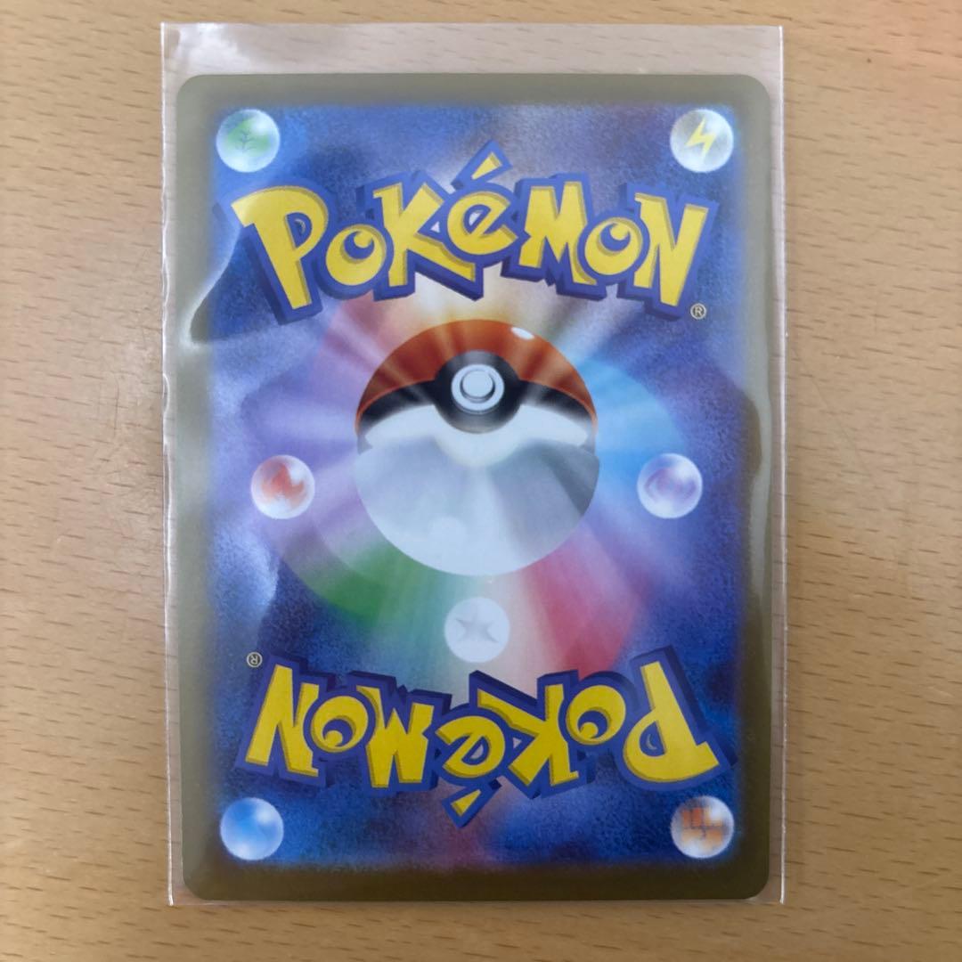 ボスの指令(カラスバ) SR[MC 760/742](スタートデッキ100