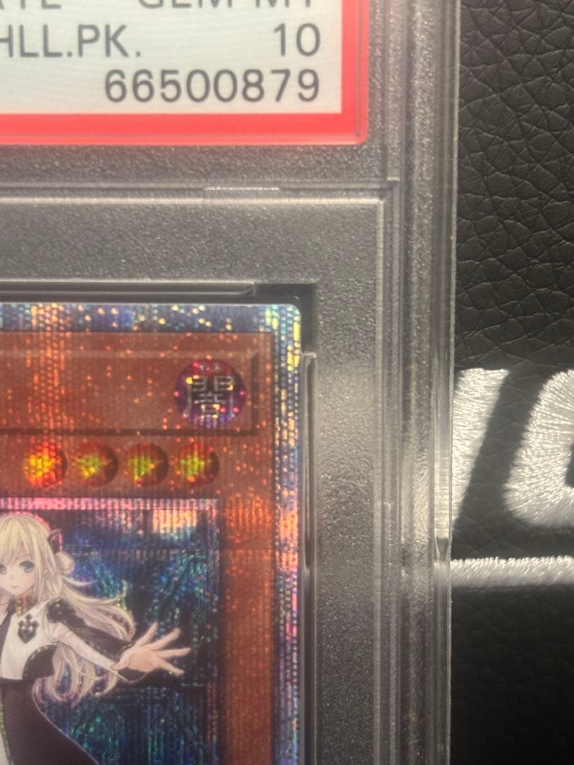 遊戯王 閃刀姫　レイ20th ロゼ20th PSA10セット