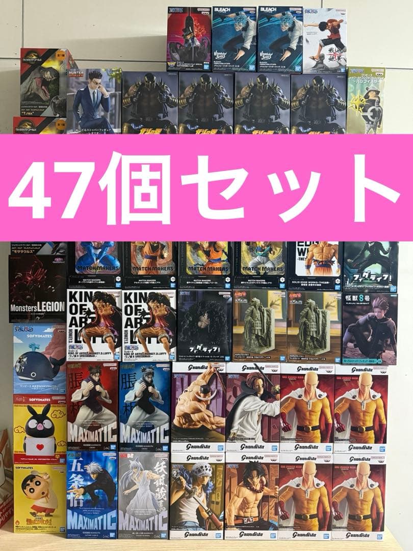プライズフィギュア 47個セット