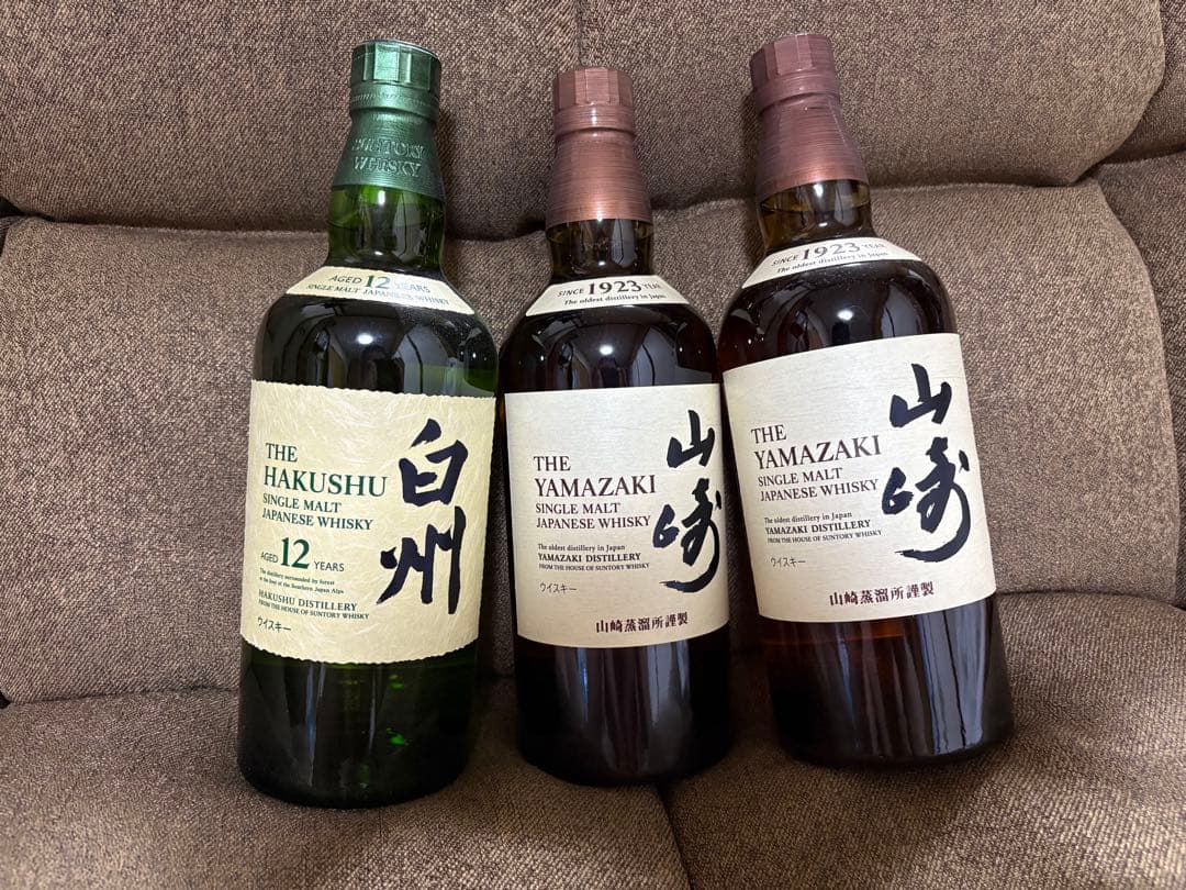 白州12年 山崎 ノンエイジ 3本セット