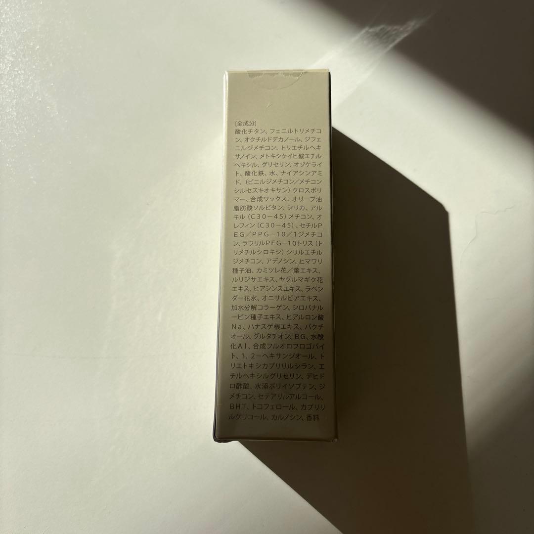 KAMIKA silky stick foundation ベージュ 2本セット