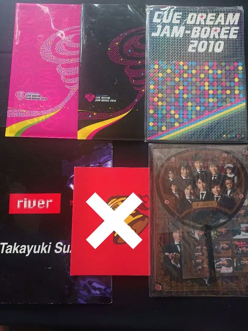 office CUE、TEAM NACS、水曜どうでしょう グッズセット