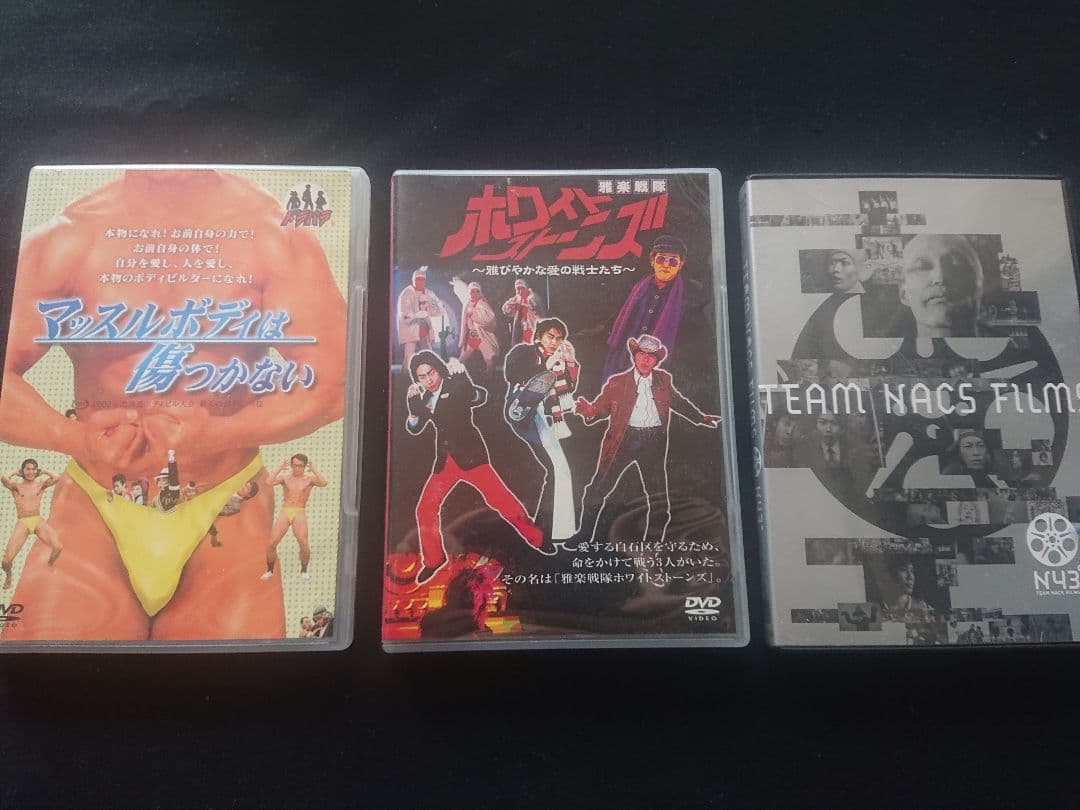 office CUE、TEAM NACS、水曜どうでしょう グッズセット