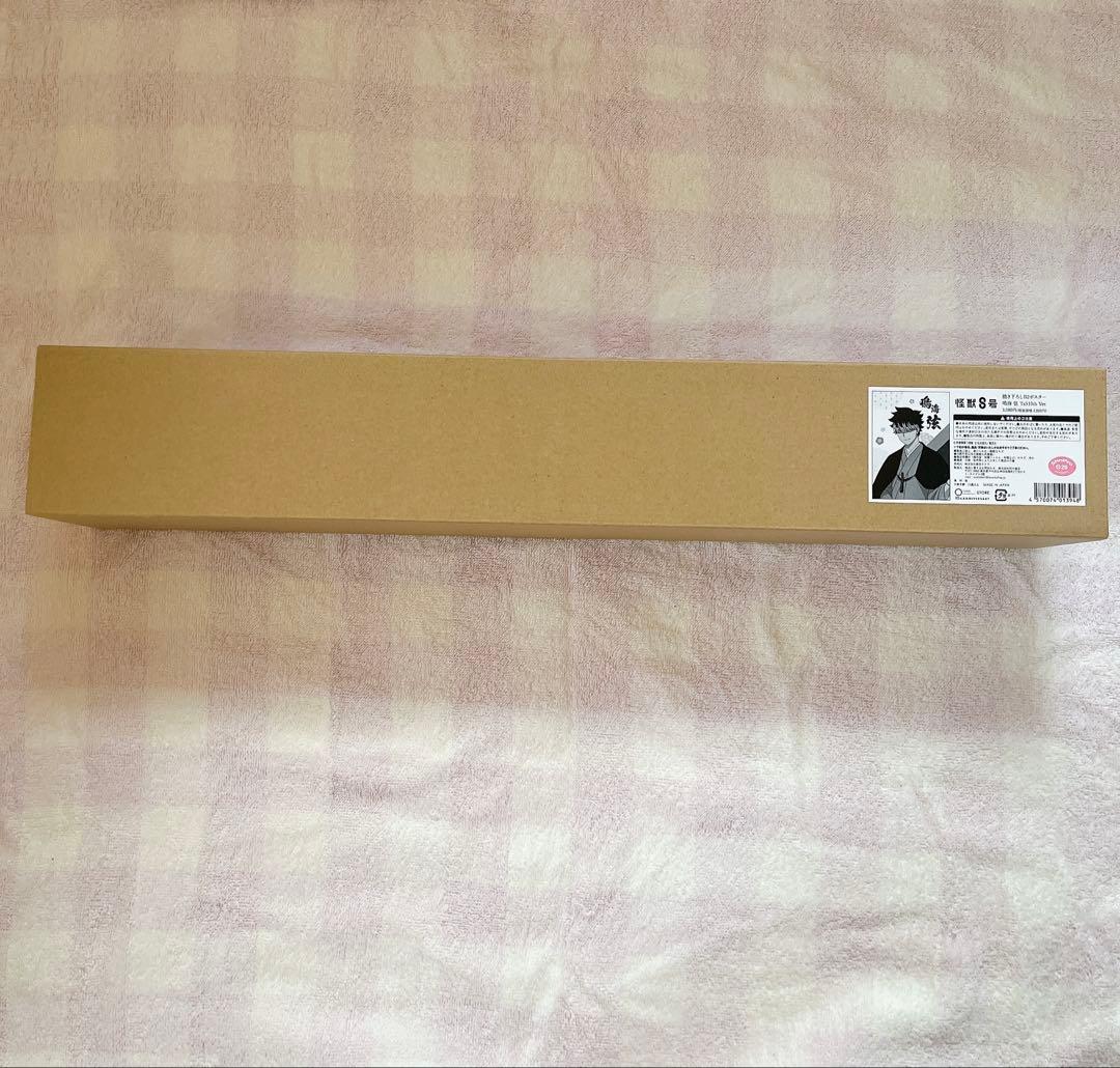 TOHO 10周年 ポップアップ 呪術廻戦 鳴海弦 和服 B2ポスター 会場限定