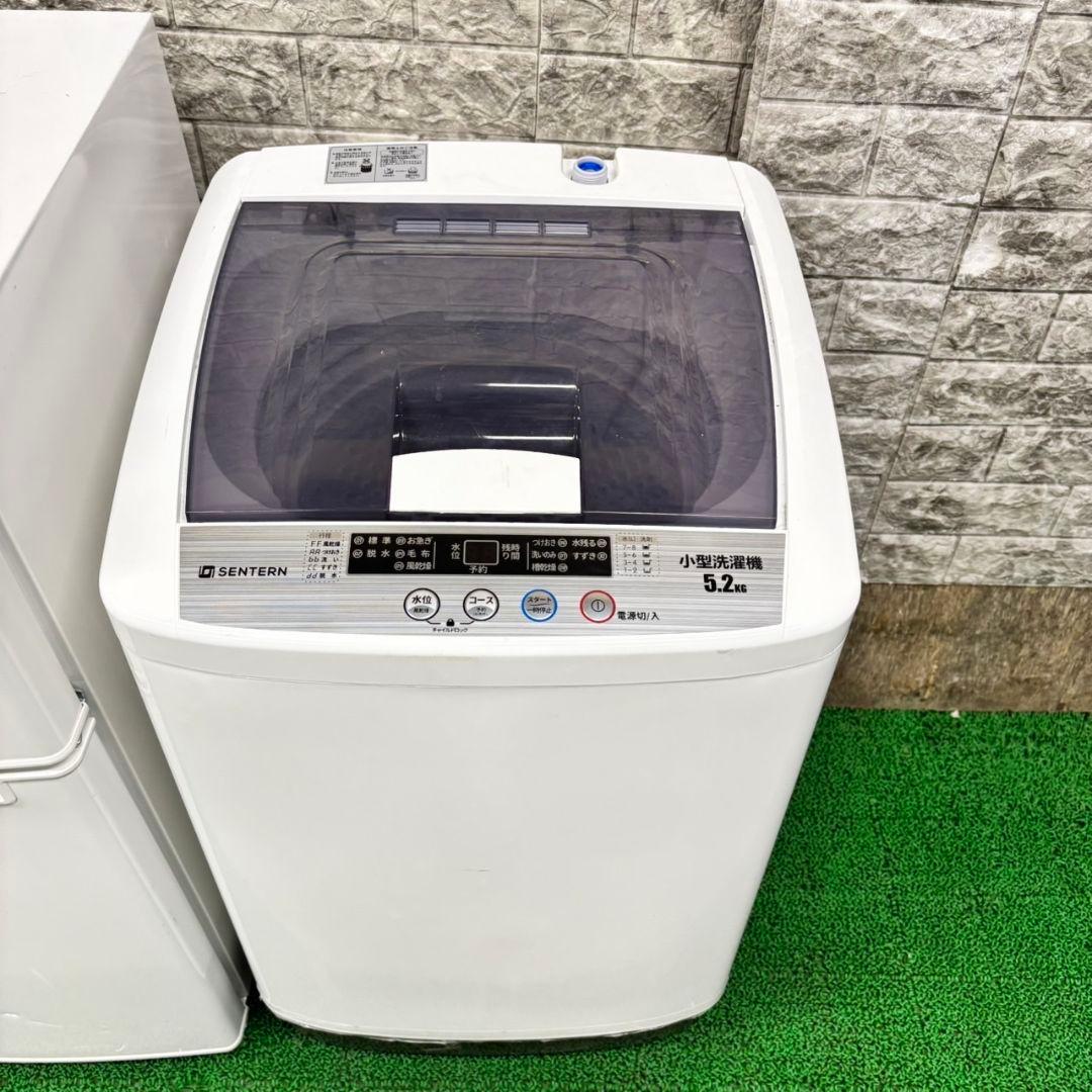 618 新生活セット　コンパクト冷蔵庫　洗濯機　セット　神奈川　東京　一人暮らし