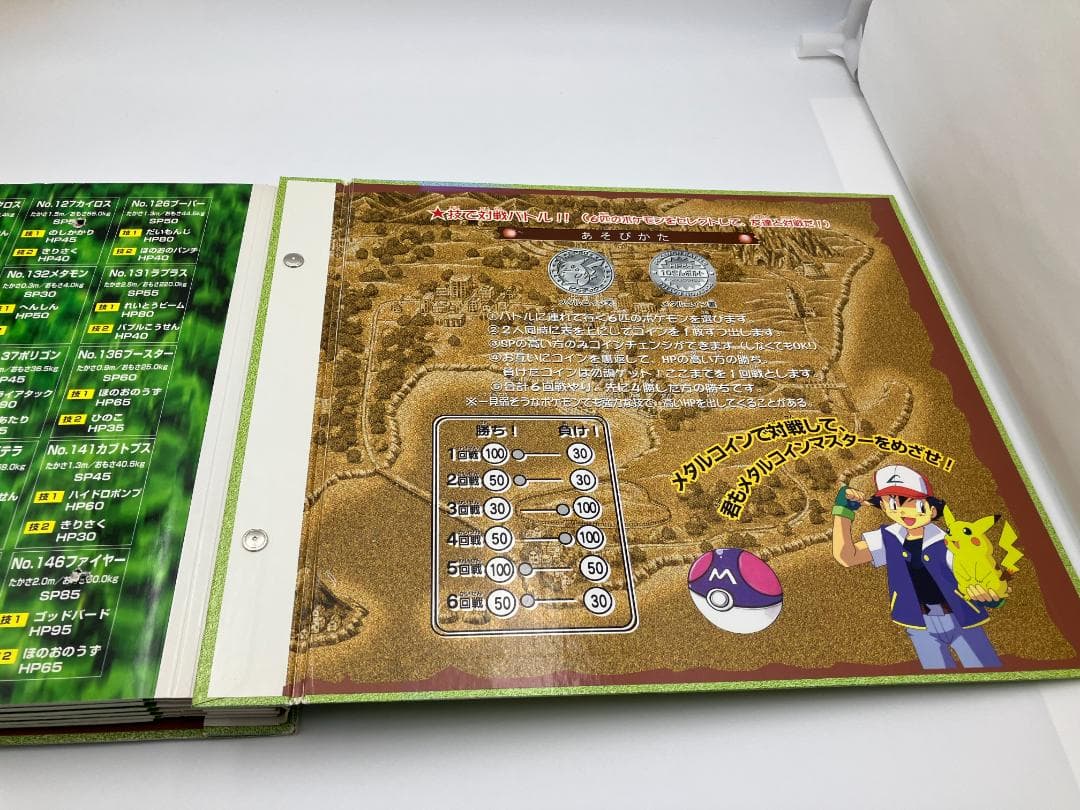 ポケモン　メタル　１５１種　コンプ　メダル　　明治