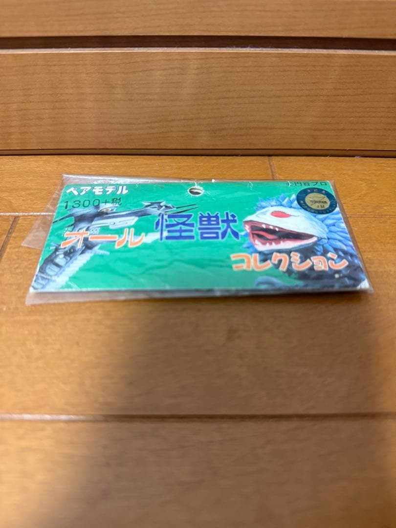 ベアモデル　ガッツ星人　ミニソフビ　ヘッダー付き