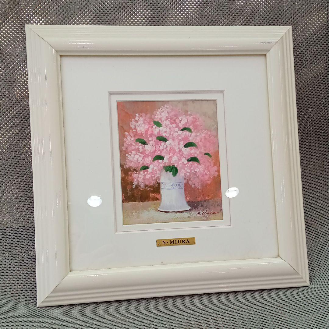 N.MIURA  油絵