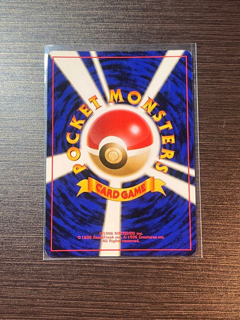 オムスター_「通信進化キャンペーン」 スペシャルカード PROMO 第1世代 …