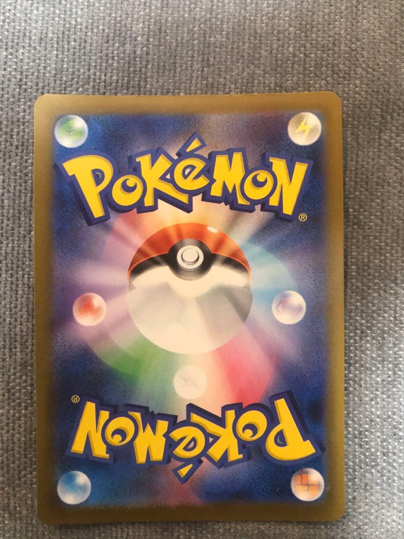 メガルカリオex & メガズルズキンex セット