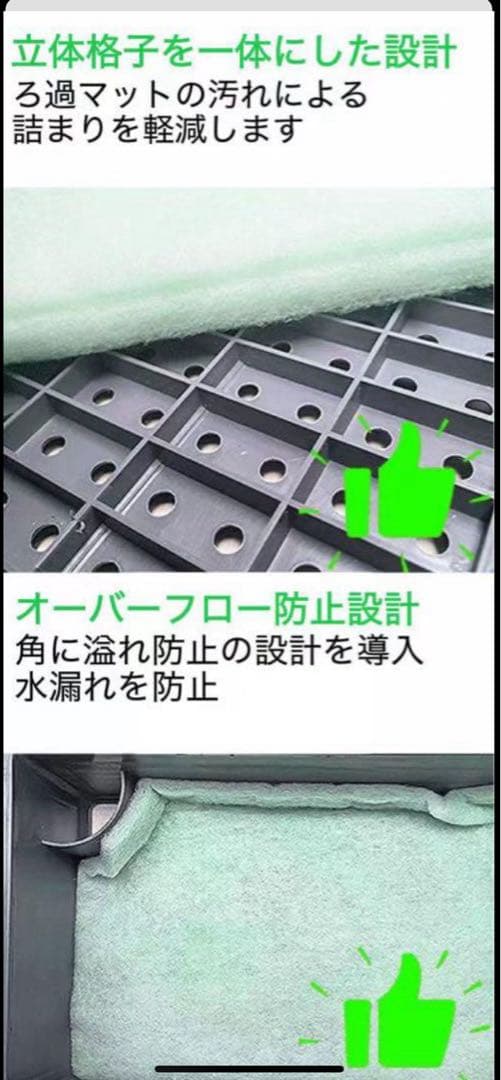 【Miya 38 】25W水中ポンプ付き　水槽用万能ろ過フィルター