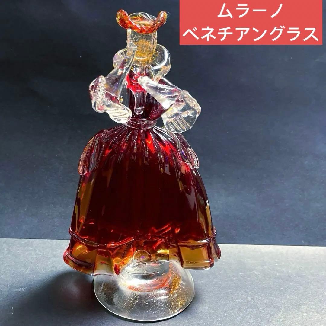 ムラーノ　ベネチアングラスの貴婦人人形置物