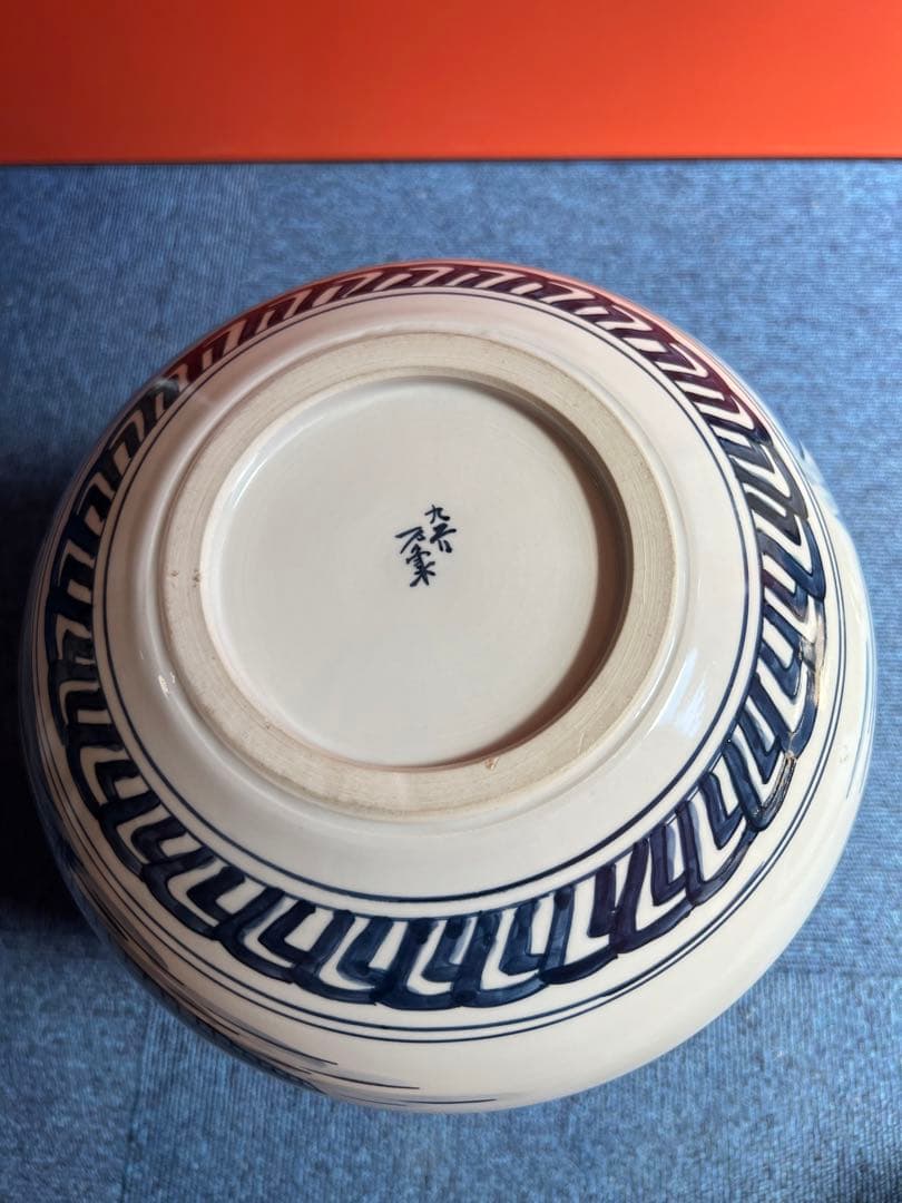 877 珍品　希少　九谷万象　山水人物図案染付花瓶