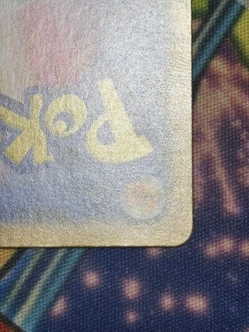 メガリザードンEX MUR