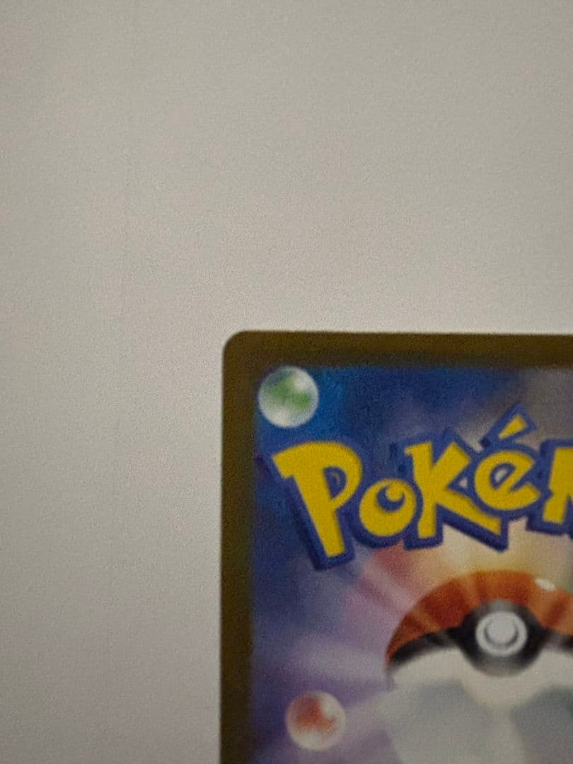 メガリザードンEX MUR