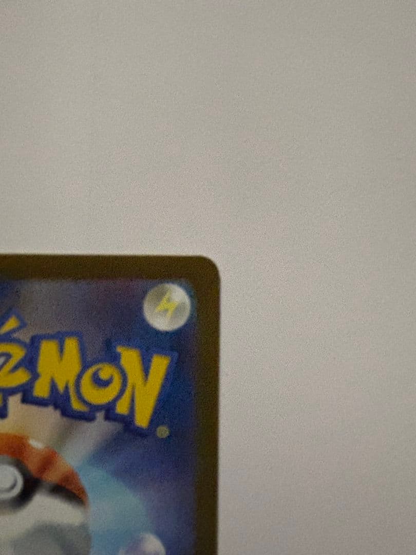 メガリザードンEX MUR