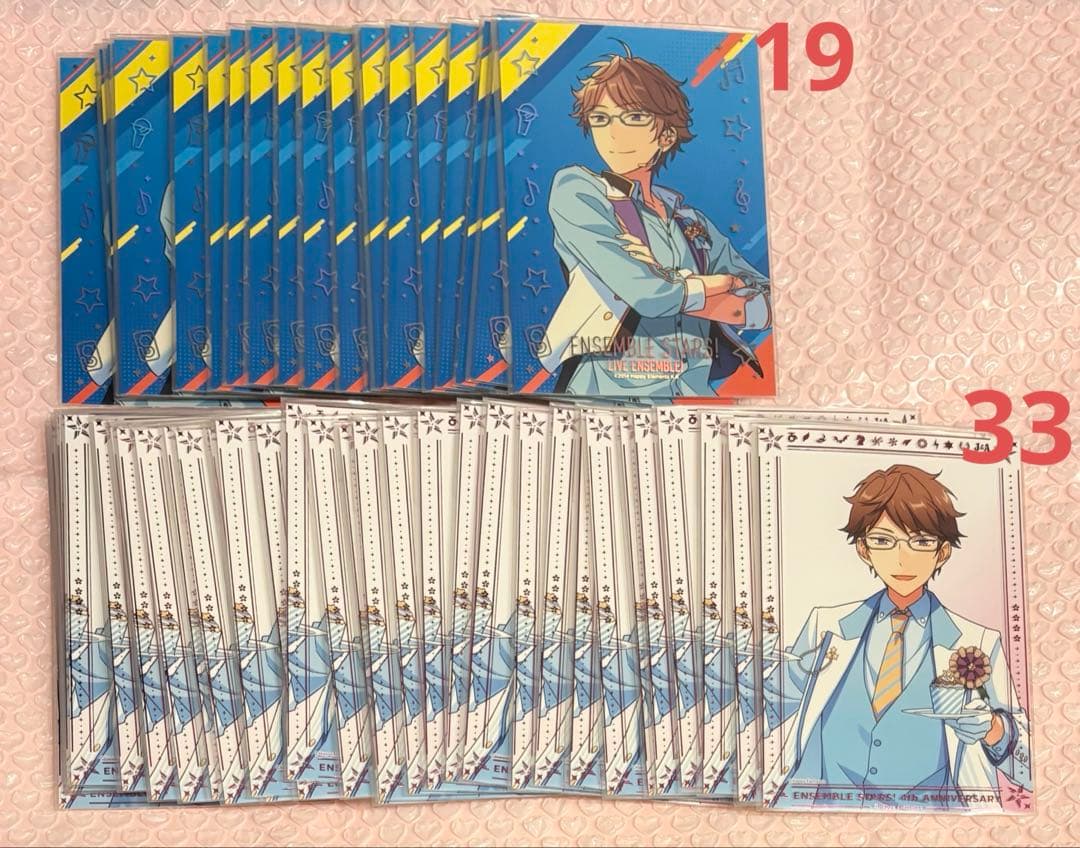 あんスタ 椚章臣 ポートレート agf 3周年 4周年 ポトレ