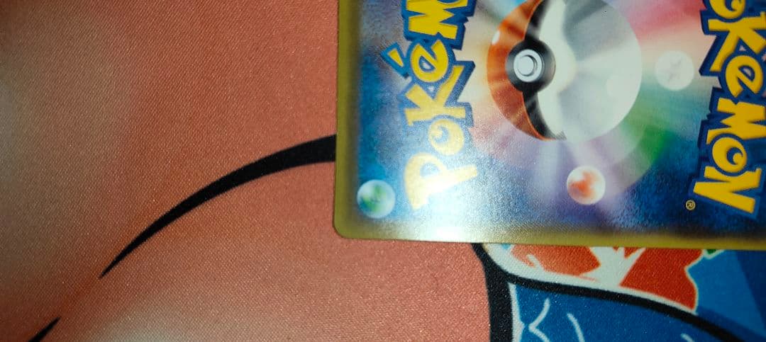 ミュウツーEX SR CP6 20th Anniversary 095/087