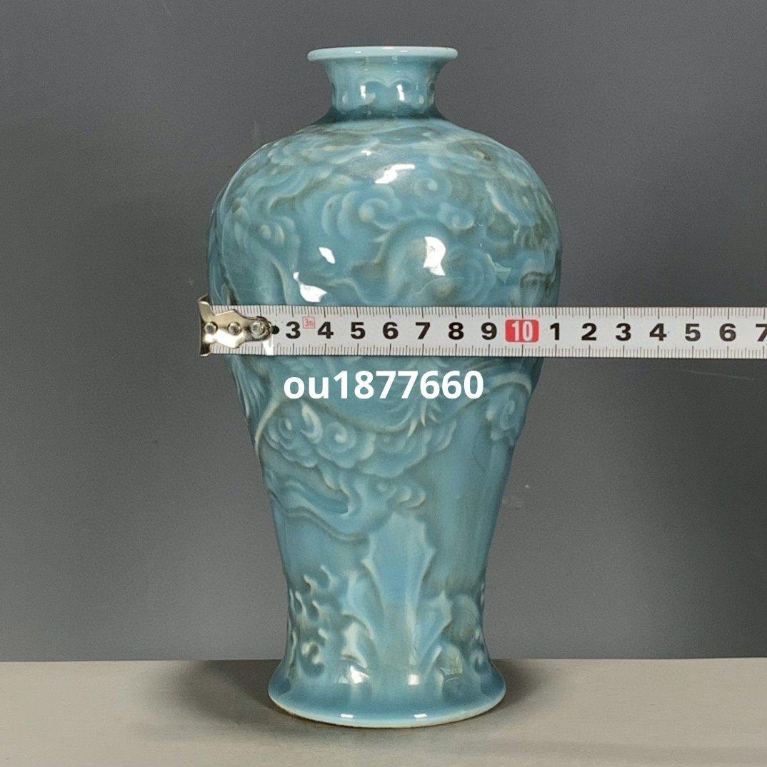 宋龍泉窯彫花双龍尊瓶 景徳鎮 陶磁器 装飾品 現代工芸品 美術品 置物