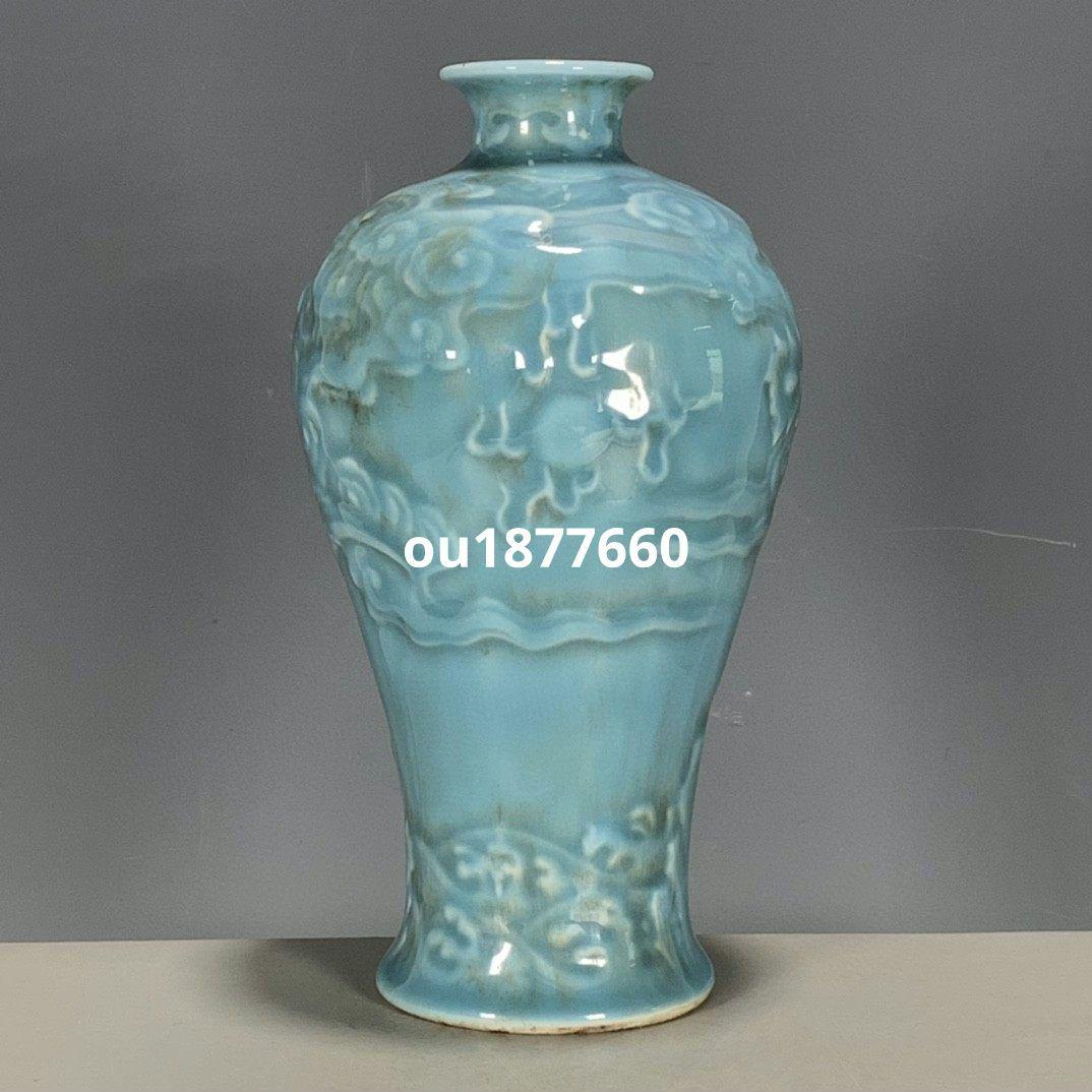 宋龍泉窯彫花双龍尊瓶 景徳鎮 陶磁器 装飾品 現代工芸品 美術品 置物