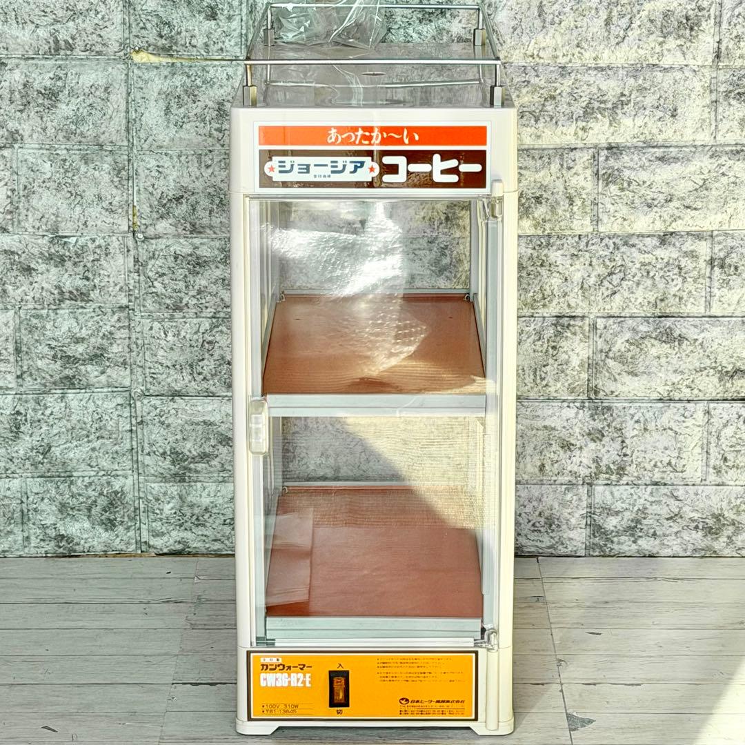 ジョージア 缶ウォーマー CW36型 飲料缶温蔵ショーケース