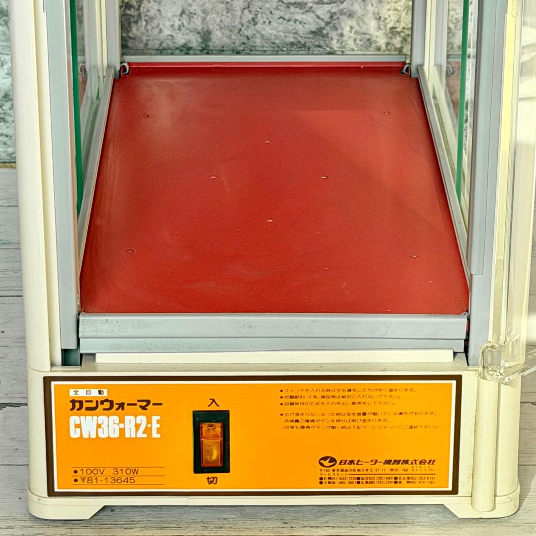 ジョージア 缶ウォーマー CW36型 飲料缶温蔵ショーケース