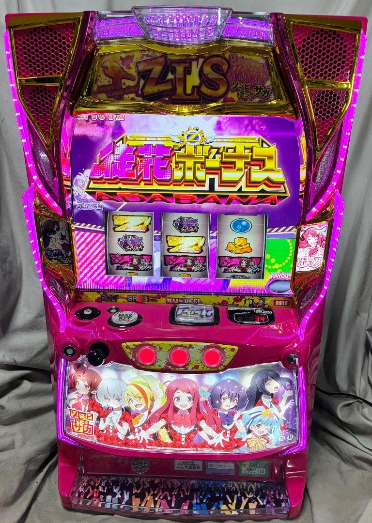 スマスロ　ゾンビランドサガ☆ボタンバイブスイッチ付　パチスロ実機☆送料無料