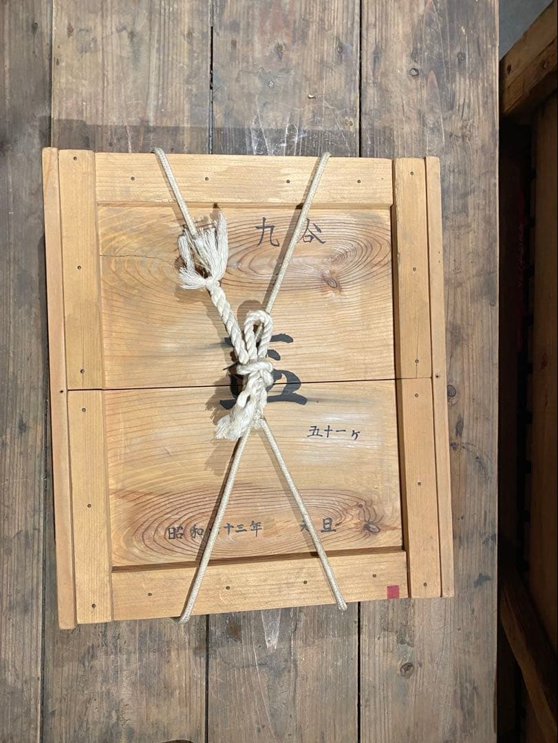 九谷焼 お猪口26客 盃まとめ売り 金彩 色絵 木箱付