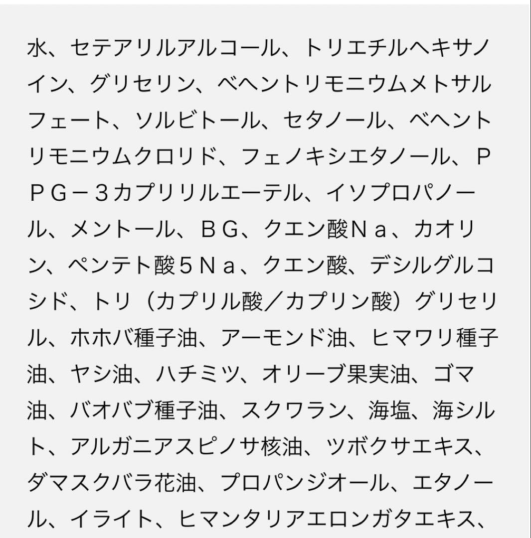 新ボトルcocone クレイクリームシャンプー