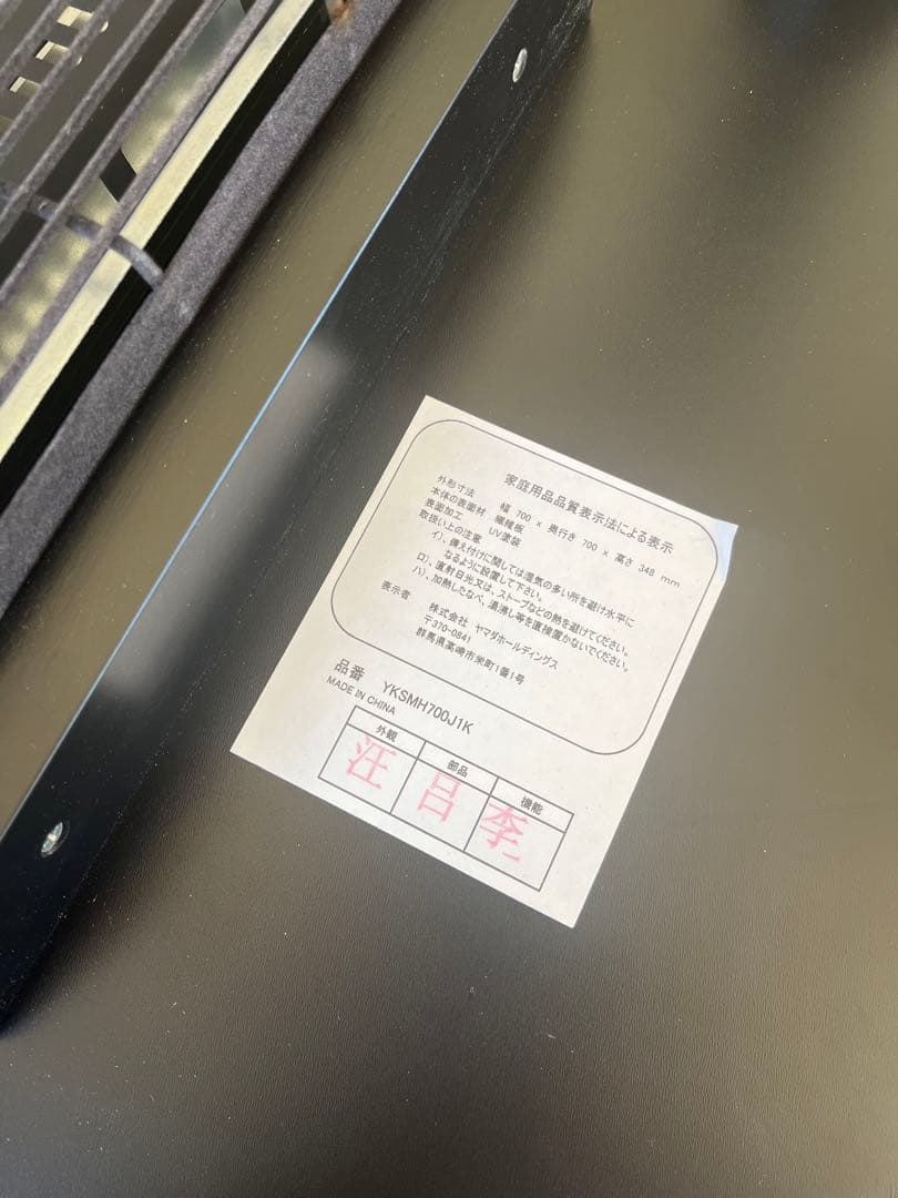 未使用品 家具調こたつ ネコ ヤマダセレクト ネコったつ