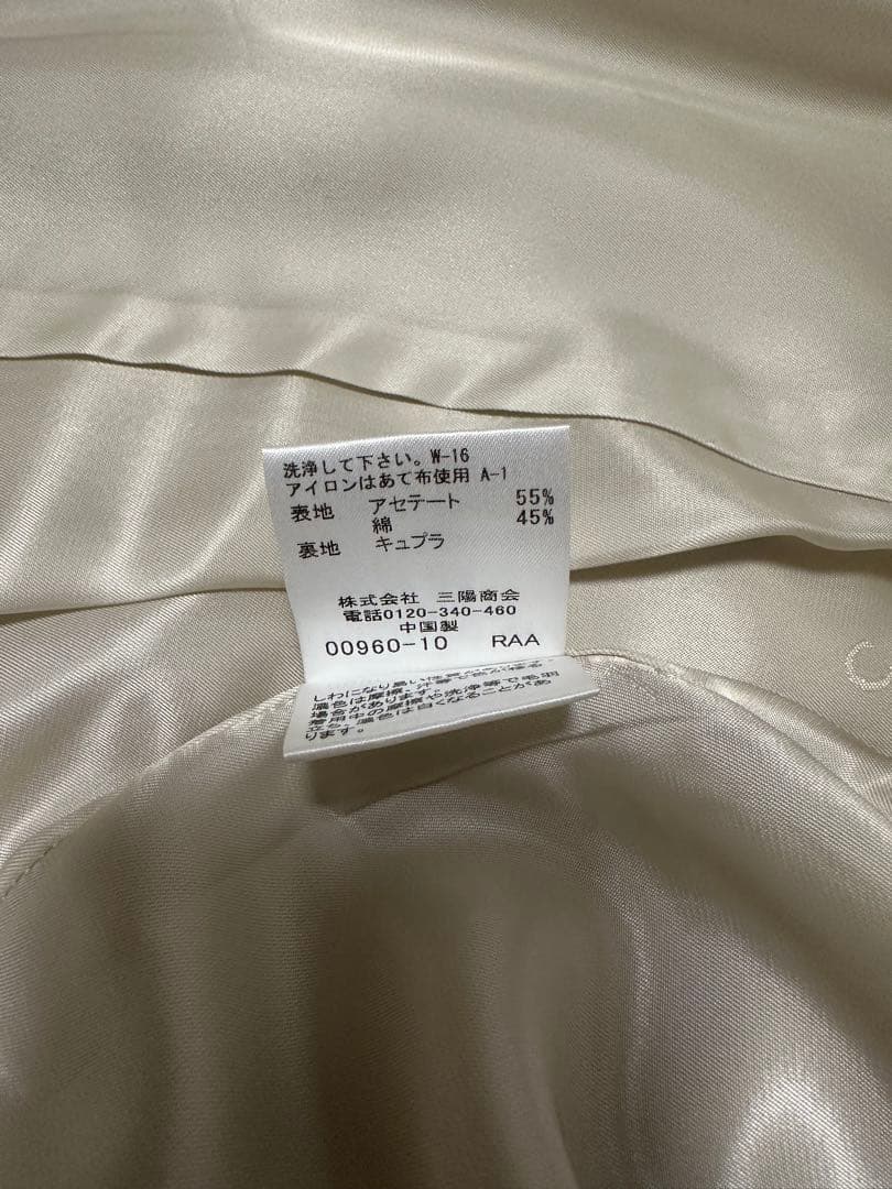 マッキントッシュロンドン　ベージュ ダブルブレスト ロングコート