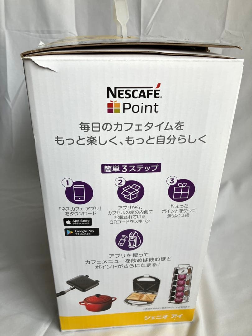 【未使用】ネスカフェ ドルチェグスト ジェニオアイ チェリーレッドMD9747S