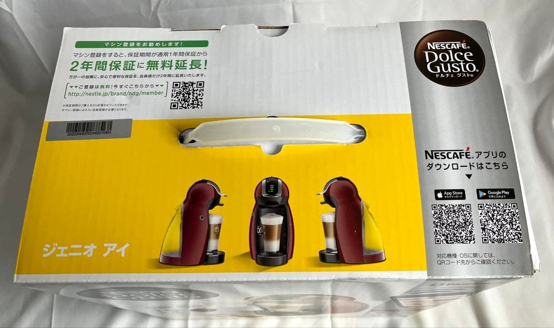 【未使用】ネスカフェ ドルチェグスト ジェニオアイ チェリーレッドMD9747S